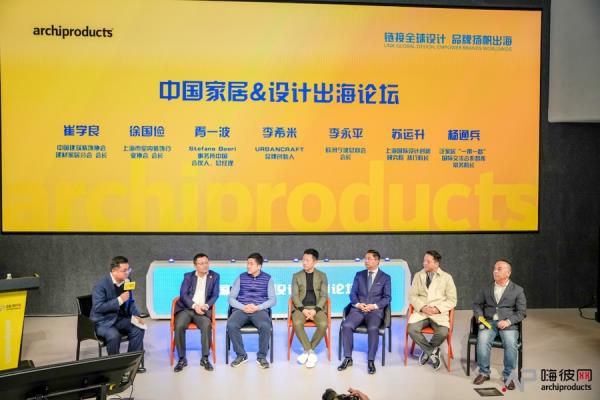 中国最大的家具网站是什么.