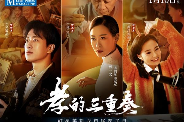 红星美凯龙家具属于什么档次.