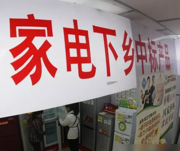 名牌家电也有质量好的质量差的吗(6)