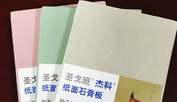 拉法基是什么东西起什么作用(22)