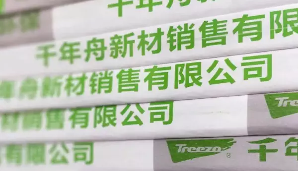 拉法基是什么东西起什么作用(23)