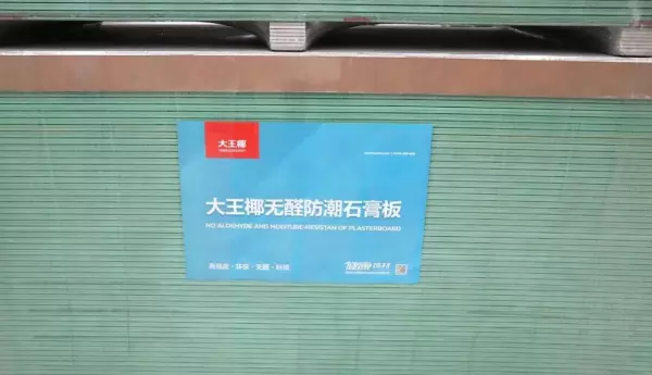 拉法基是什么东西起什么作用(24)