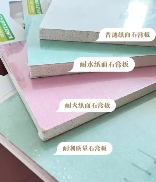拉法基是什么东西起什么作用(2)