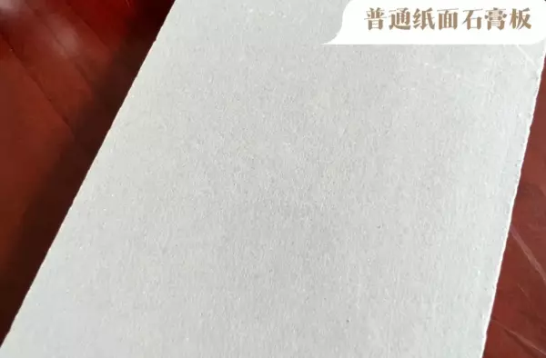 拉法基是什么东西起什么作用(3)
