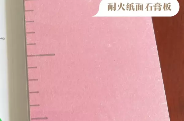 拉法基是什么东西起什么作用(5)