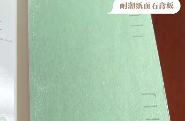 拉法基是什么东西起什么作用(6)