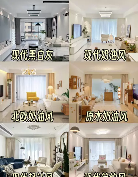 现代简约风格特点有哪些(1)