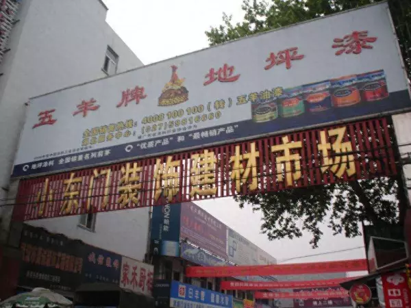 武汉建材市场有哪些地方(1)