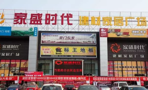 武汉建材市场有哪些地方(2)