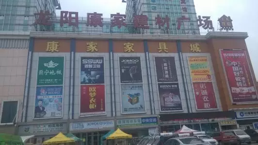 武汉建材市场有哪些地方(3)