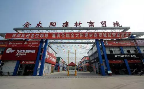 武汉建材市场有哪些地方(5)