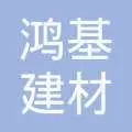 武汉建材市场有哪些地方(6)