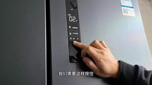 冰熊小冰箱怎么调温度图解(1)