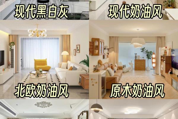 现代简约风格特点有哪些.