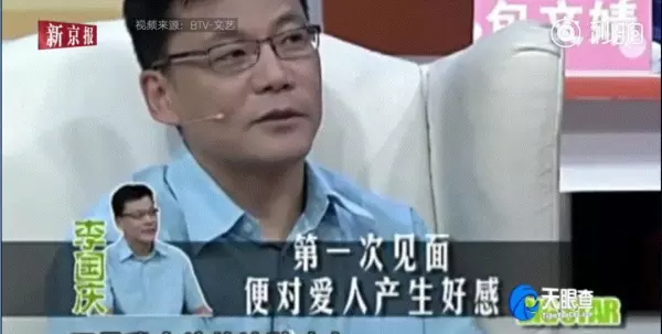 成都同志浴池事件(2)