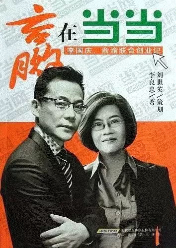 成都同志浴池事件(4)