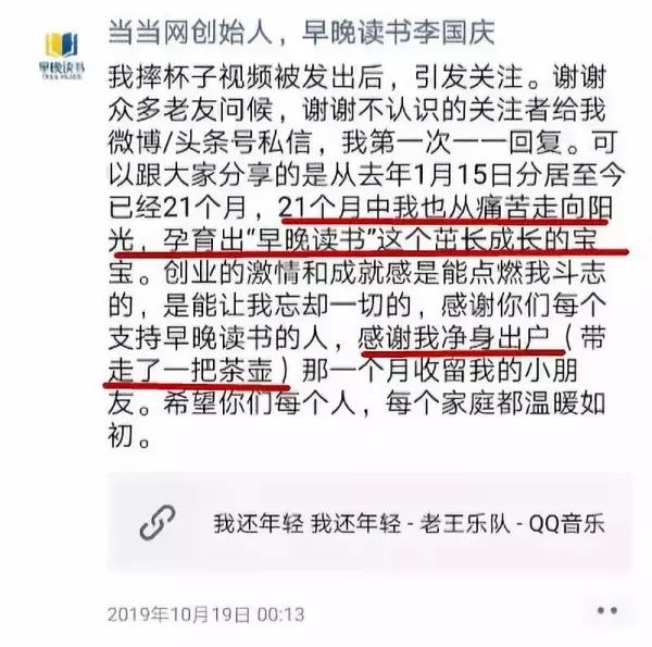 成都同志浴池事件(6)