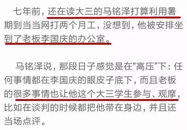 成都同志浴池事件(8)