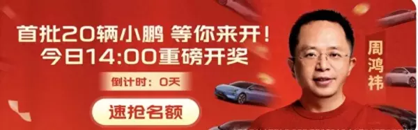 360电视直播大全(1)
