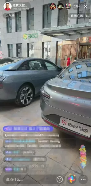 360电视直播大全(3)