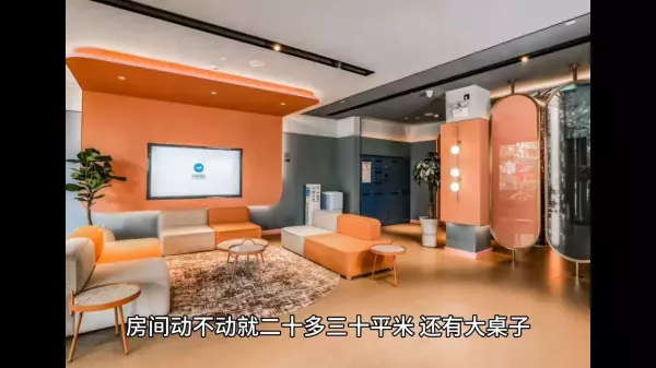 快捷酒店排名里面 哪个更好(3)