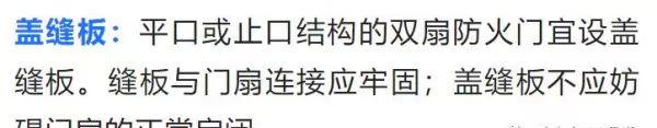 防火门等级如何划分甲乙丙级分别用在哪里(16)