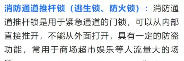 防火门等级如何划分甲乙丙级分别用在哪里(20)