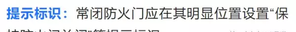 防火门等级如何划分甲乙丙级分别用在哪里(22)