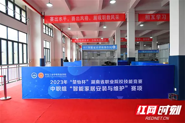 智能家居安装与维护赛项基础题题库答案(1)
