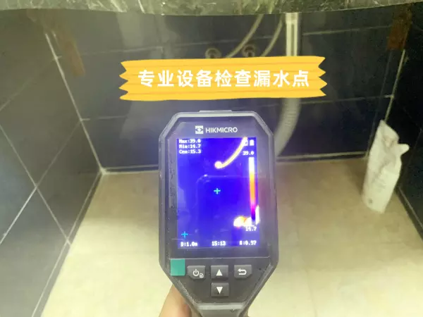 卫生间防水补漏方法不砸砖靠谱吗(11)