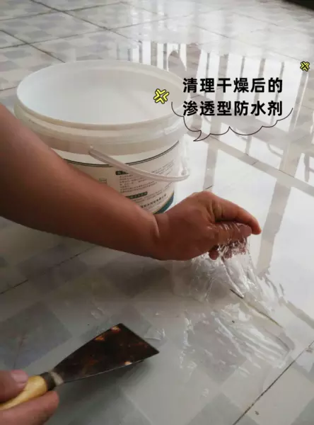 卫生间防水补漏方法不砸砖靠谱吗(5)