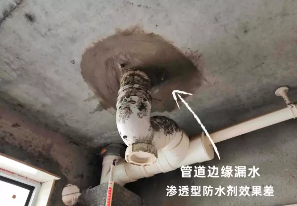 卫生间防水补漏方法不砸砖靠谱吗(6)