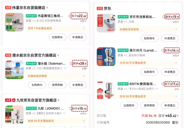 角阀品牌十大排名有哪些(27)