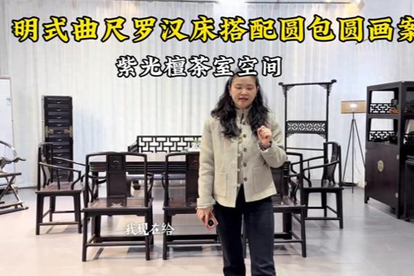 罗汉床和沙发在客厅怎么搭配.
