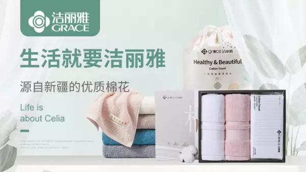 康尔馨家纺是什么档次(2)