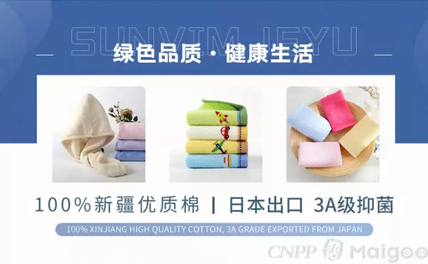 康尔馨家纺是什么档次(5)