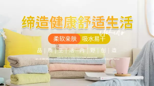 康尔馨家纺是什么档次(7)