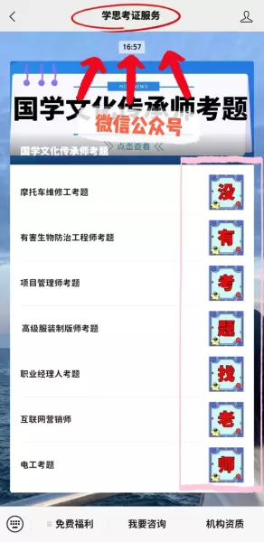 家具设计师需要具备什么知识(2)