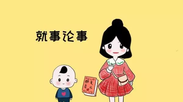 茅坑里的石头又臭又硬是什么意思(4)