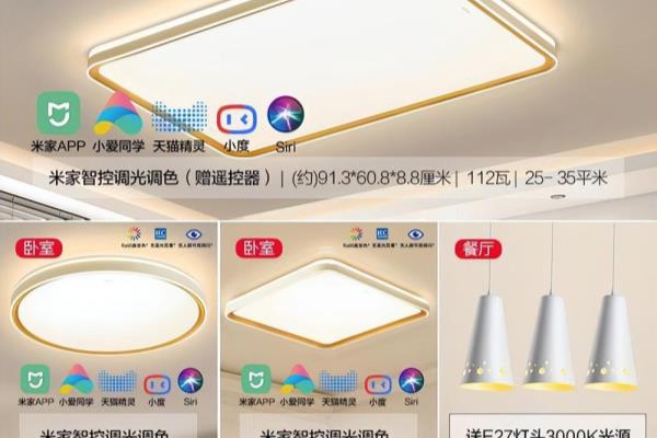 灯具品牌排行前十名哪十大品牌.