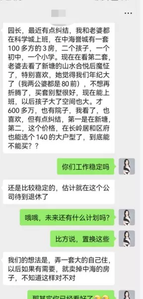 香江别墅属于什么档次(1)