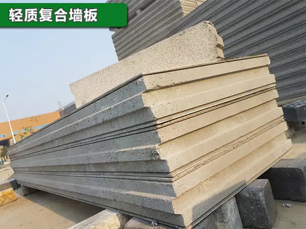 墙体材料分为哪三大类(3)