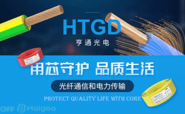 家装品牌电线有哪些牌子(10)