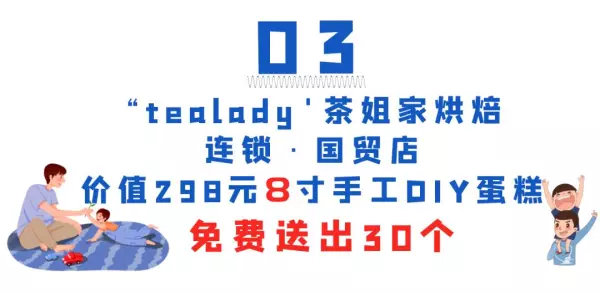点点梦想城在郑州哪里(22)