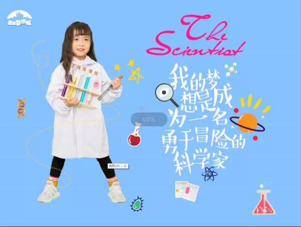 点点梦想城在郑州哪里(2)