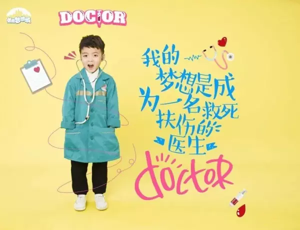 点点梦想城在郑州哪里(3)