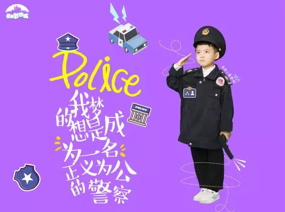 点点梦想城在郑州哪里(4)