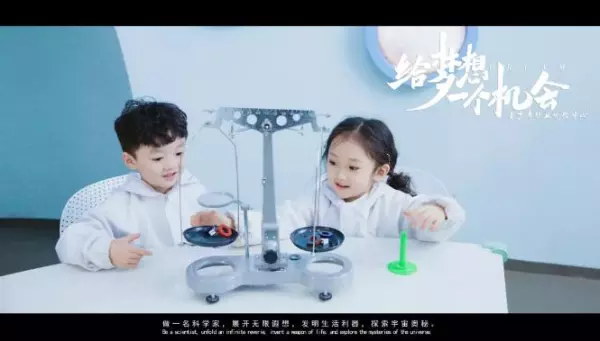 点点梦想城在郑州哪里(7)