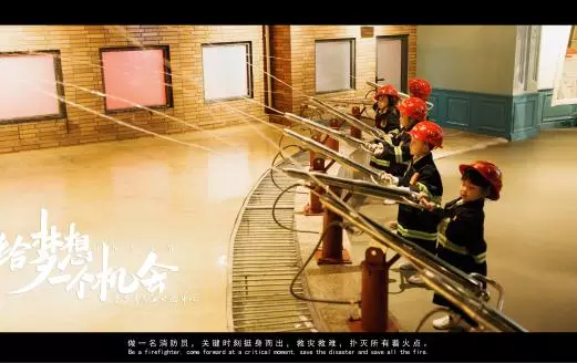 点点梦想城在郑州哪里(8)