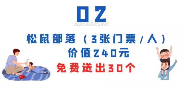 点点梦想城在郑州哪里(9)